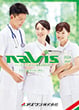 NAVIS Catalog 2024 [Supplies for Nursing and Medical]