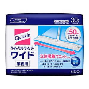 フローリングワイパー／床用モップ