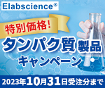 AXEL】 アズワンの研究用科学機器、医療介護用品 検索サイト