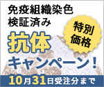 AXEL】 アズワンの研究用科学機器、医療介護用品 検索サイト