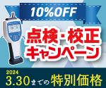 AXEL】 アズワンの研究用科学機器、医療介護用品 検索サイト