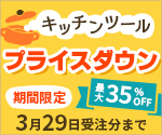 AXEL】 アズワンの研究用科学機器、医療介護用品 検索サイト