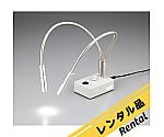 照明器具（レンタル）