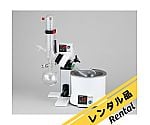 エバポレーター（レンタル）