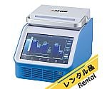 サーマルサイクラー（レンタル）