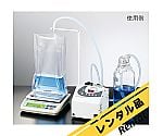 ダイリューター（レンタル）