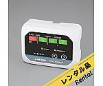 パーティクルモニター（レンタル）