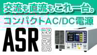 TEXIO & GW INSTEK(テクシオ・テクノロジー)】商品一覧 【AXEL TEXIO & GW INSTEK(テクシオ・テクノロジー)】商品一覧 【AXEL