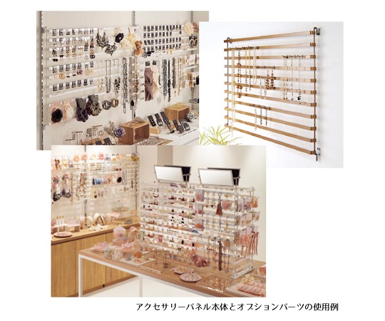 【お得❗️美品】アクセサリーパネルラック アンティークゴールド 61-7218-10 アクセサリーパネルラック アンティークゴールド W90cm 61
