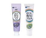 お口を洗うジェル(口腔ケア用ジェル)