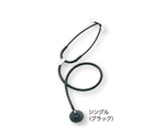 Nursing Scope No. 110 (Internal Spring Type Single) Black 0110B110