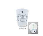 採尿カップ 100個入　スチロール(UP-200φ71)　