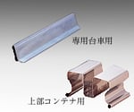 Connection Metal Fitting Set ND-KN