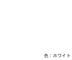 衝立 CW-556用交換布 900×1330mm クリーム　