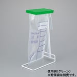 Storage bag stand green  and others 