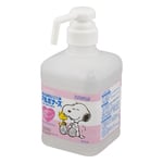 アルボナース(R)　 PEANUTS　500mL　ポンプ付