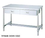 引出付作業台 H枠　WDHN-15060