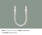 MDS-100SA・DSP-100SA専用チューブカートリッジH