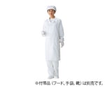 Dust-free Garment/AS 240 C (Unisex Coat/Clean Wahsed) 4 L and others
