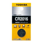 ARyee 5200mAh Batterie d'ordinateur Portable pour Toshiba Satellite L350  L350D P200 P200D P300 P300D X200 Toshiba PA3536U PA3536U-1BRS : :  Informatique