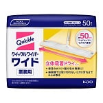 クイックルワイパー ワイド 立体吸着ドライシート 業務用 1箱（50枚×12袋入）　