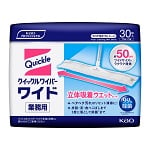 クイックルワイパー ワイド 立体吸着ウエットシート 業務用 1箱（30枚×4袋入）　