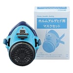 1-8135-02 ホルムアルデヒド用吸収缶 5個入り KGC-10FA-03
