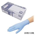 1-8450-52 クリーンノール ニトリル手袋 ショート （パウダーフリー