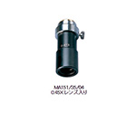 MTシリーズオプション　CCDカメラ用Cマウント　0.45×　MA151/35/04