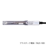 ポータブル型pHメーター用　防水プラスチックpH電極　9625-10D
