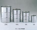 【ありがとうございました】園芸、農作物などの水やりに、ドラム缶、ステンレス製 JFEコンテイナー JFE ステンレスドラム缶オープン缶 KD-050L 1本 291