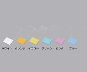 1-9645-11 アズラボ スライドガラス（ソーダ） 100枚入 10117102 切放