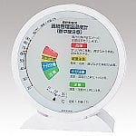 環境管理温・湿度計（室内用）　卓上／壁掛　TM-2483