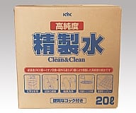 KYK 高純度精製水 クリーン＆クリーン 20L　05-200