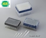 2-9773-04 スタンダードチップ 100μL 96本/ラック×10ラック 滅菌済