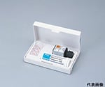 リフレクトクアント（RQフレックス用試験紙） 塩素 1箱（50枚入）　16896-1M