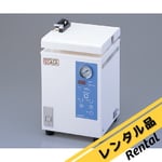 サイエンスオートクレーブ（4L）コンパクトサイズ NCC-1701 レンタル