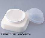 1-301-04 自動乳鉢用 アルミナ乳鉢 AL-15 【AXEL】 アズワン