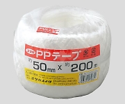 PPテープ玉巻　50mm×200m　M-175