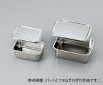 ステンレス深型組バット 【AXEL】 アズワン