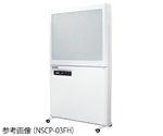 取扱を終了した商品です］セーフティパーテーション 吸引型 NSCP