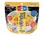 マジックライス　ドライカレー　20食入　1FMR31033AE