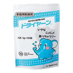 シリカゲル PP包装 50g 220個入 NK-PP50｜アズキッチン【アズワン】