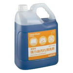 Powerful Detergent For Oil Stains For Business Use Sani-Clear 5kg x 1 Piece and others