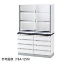 薬品器具戸棚 1200×400/500×800/1800mm　YEA-1250