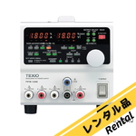 TEXIO（テクシオ）】安定化電源一覧 【AXEL】 アズワン