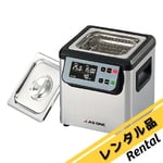 超音波洗浄器 【AXEL】 アズワン