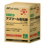 アズツール粉石鹸 （ピンク石鹸）　APC-6