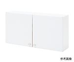 吊戸棚 (木製タイプ) 900×300×600mm　TIA-930