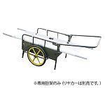 救急リヤカー　（ノーパンクタイヤ）　専用担架のみ　D02